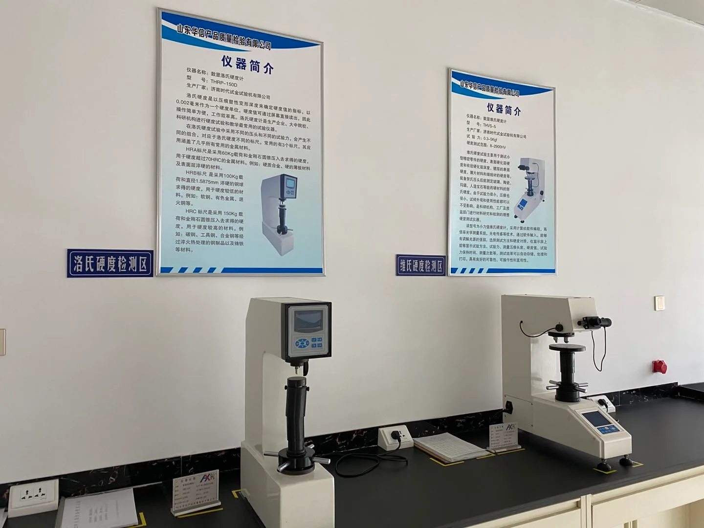 Galvalume steel coil quality inspection including surface checking and dimension verification